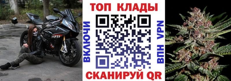 Купить закладку Конопля  КОКАИН  Альфа ПВП  МЕФ  ГАШ  Уяр