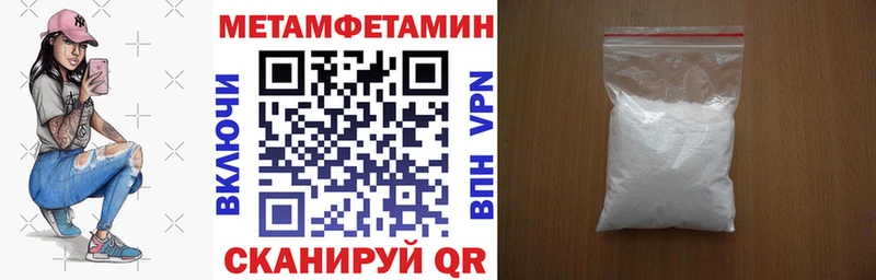 Амфетамин Розовый Купить закладки Уяр