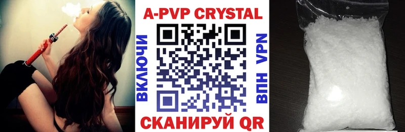 Купить где  Уяр  Alpha-PVP СК КРИС 