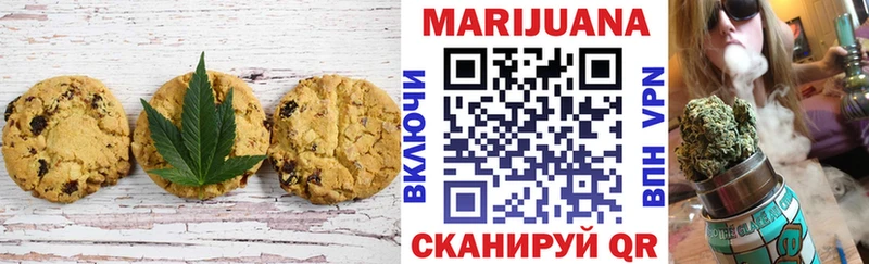 Купить где  Уяр  Canna-Cookies конопля 
