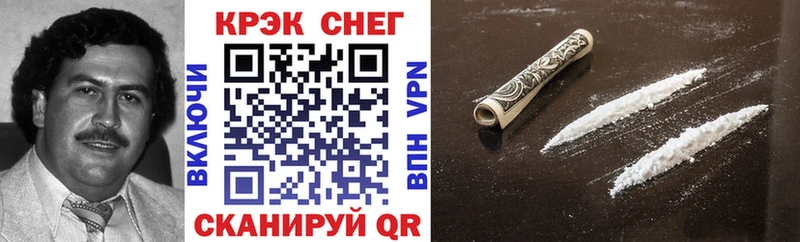 COCAIN FishScale  Купить  Уяр 