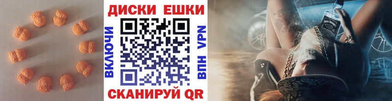 Купить закладки  Уяр  ЭКСТАЗИ 250 мг 