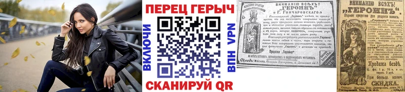Купить закладки  Уяр  ГЕРОИН VHQ 