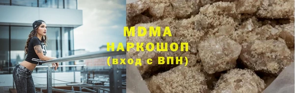 мяу мяу мука Богородск