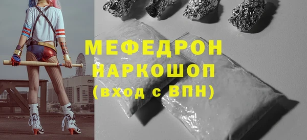 мяу мяу мука Богородск