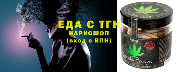 мяу мяу мука Богородск