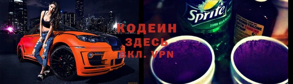 2c-b Богородицк