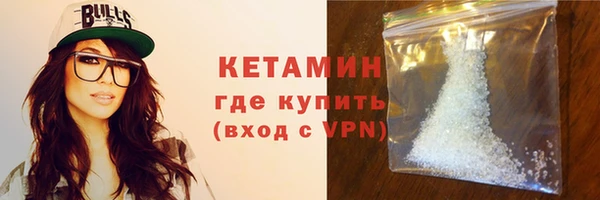 мяу мяу мука Богородск