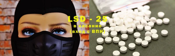 2c-b Богородицк