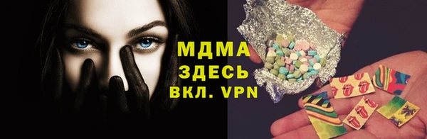 мескалин Богданович