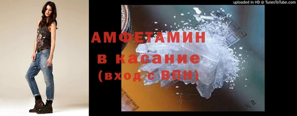 мяу мяу мука Богородск