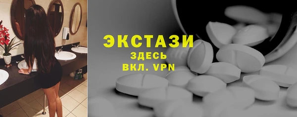 2c-b Богородицк