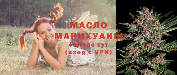 первитин Покров