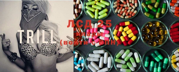 2c-b Богородицк