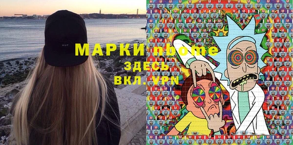 мяу мяу мука Богородск