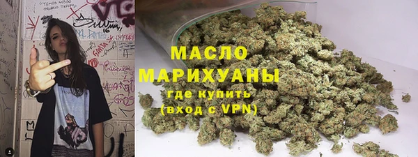 мяу мяу мука Богородск