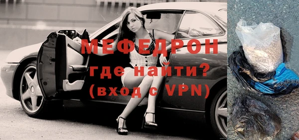 мяу мяу мука Богородск