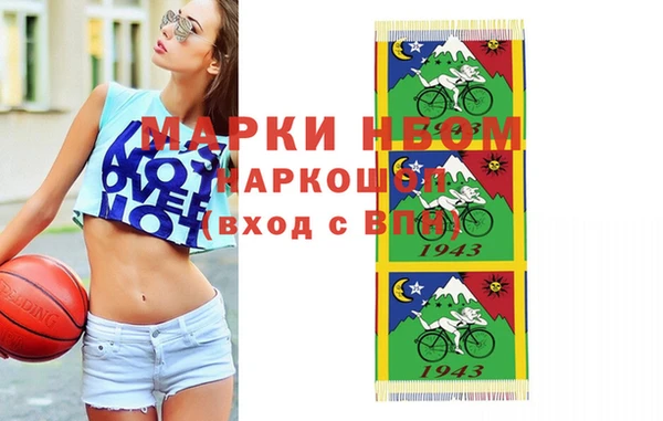 2c-b Богородицк