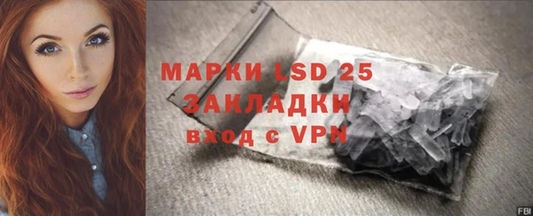 мяу мяу мука Богородск