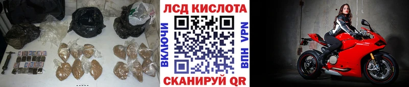 Купить  Уяр  Лсд 25 экстази кислота 
