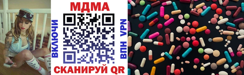 Купить закладки  Уяр  МДМА кристаллы 