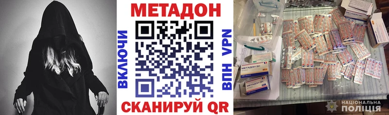 Купить Уяр МЕТАДОН белоснежный