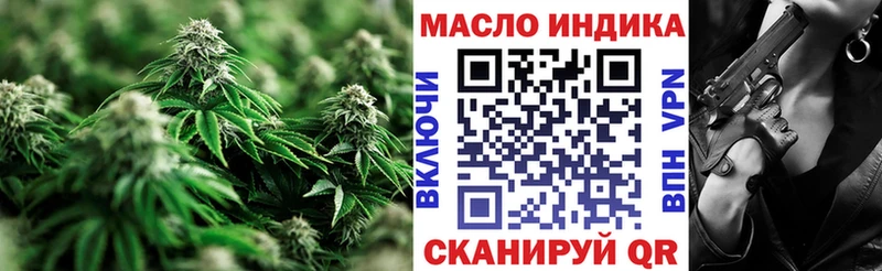 ТГК Wax Уяр