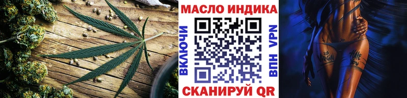 Дистиллят ТГК гашишное масло  Купить где  Уяр 