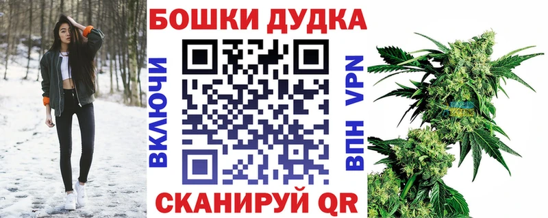 Купить закладки  Уяр  Каннабис семена 